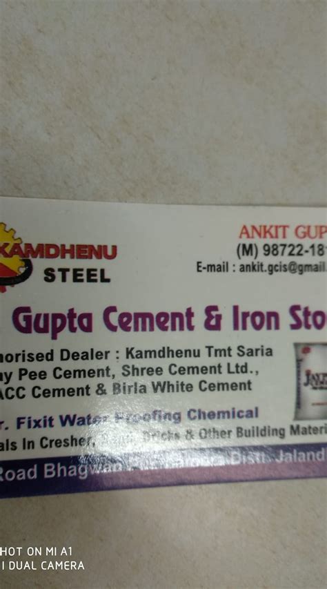 Gupta iron store (cement)